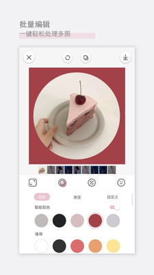 日杂相机1.6.6