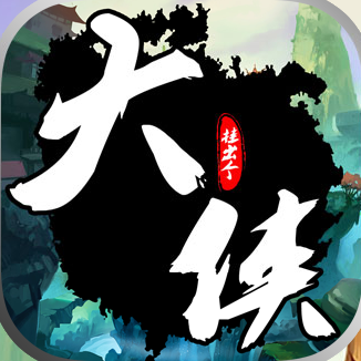 挂出个大侠手游九游版
