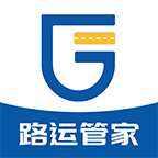 路运管家app手机版