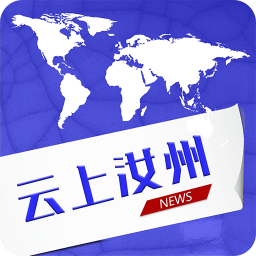 云上汝州客户端