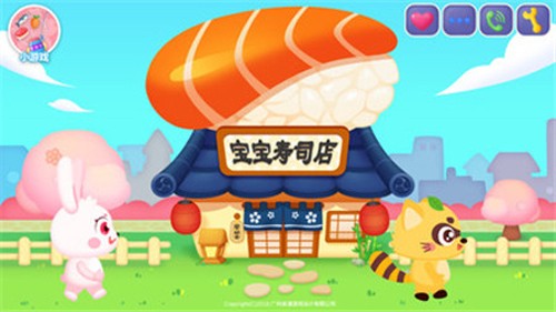 宝宝寿司店手游截图1