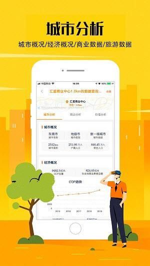 狮子猎手截图1