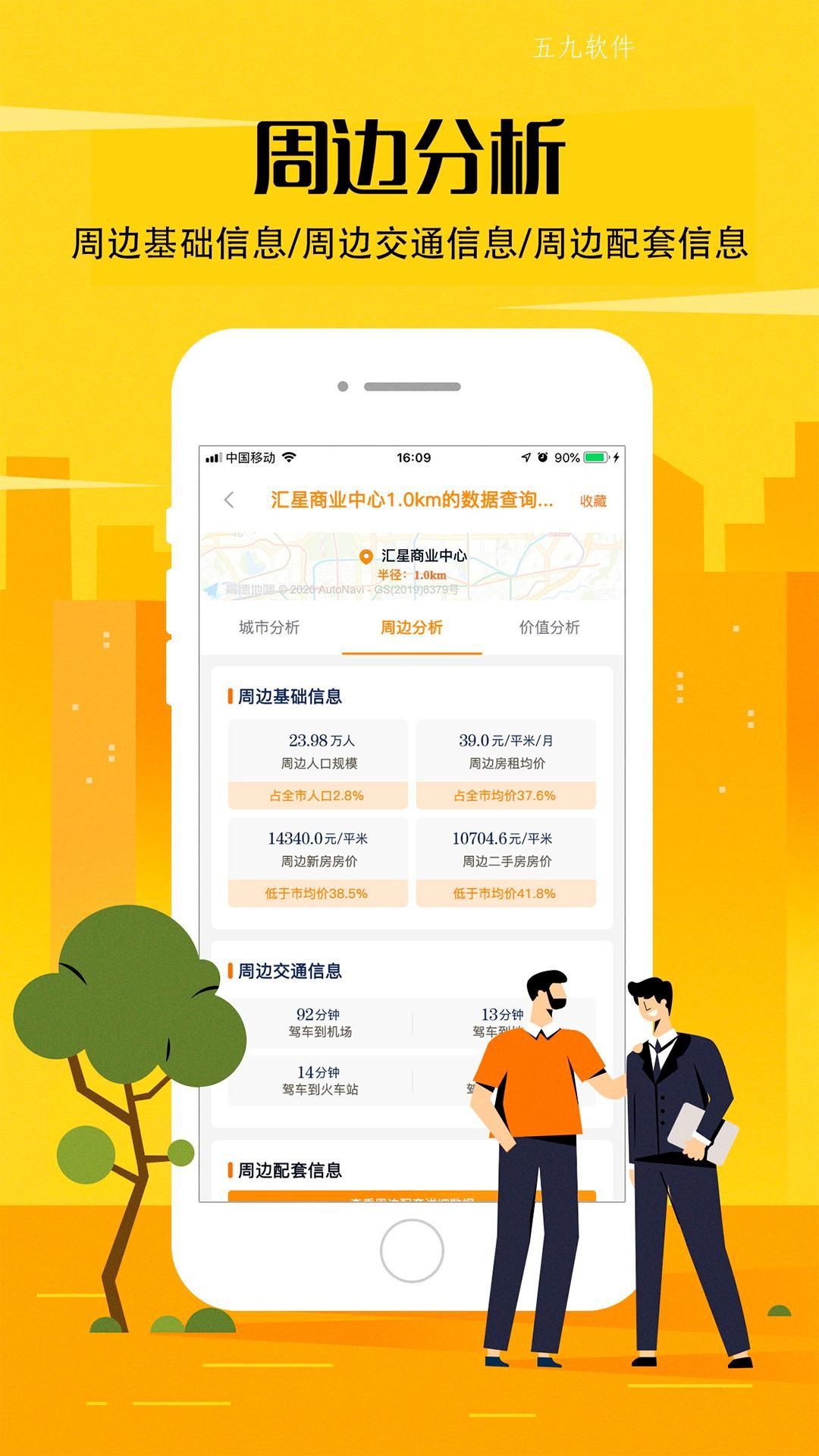狮子猎手截图2