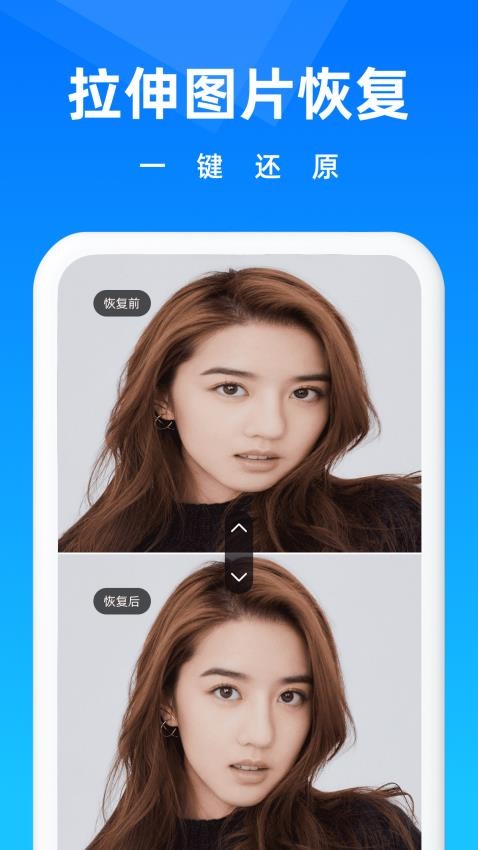 图片恢复app