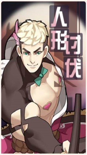 魔战少女九游最新版截图2