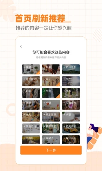 重庆购物狂app截图3