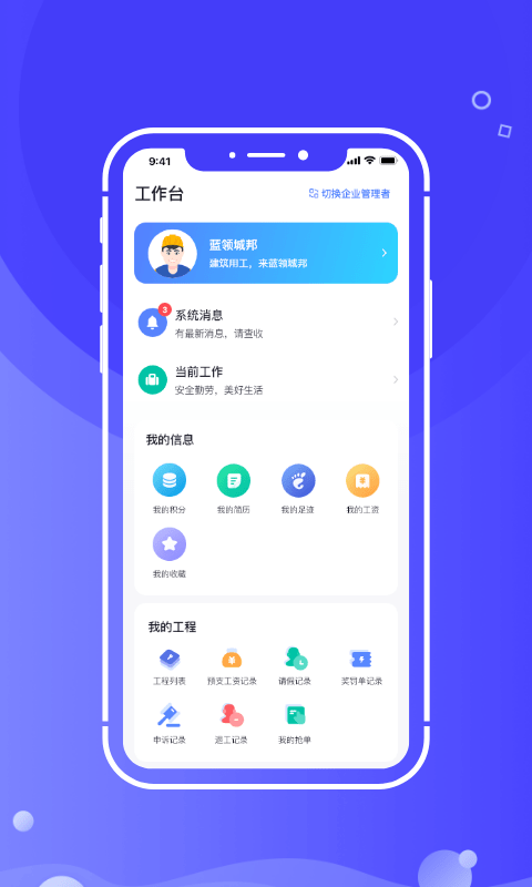 开水壶软件截图1