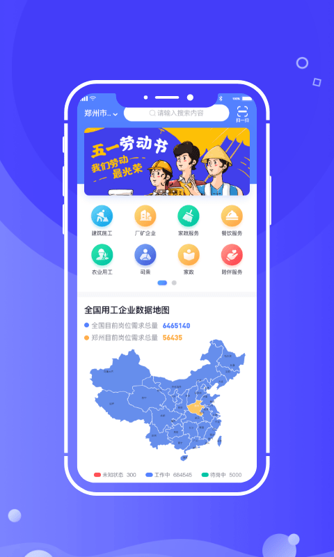 开水壶软件截图2