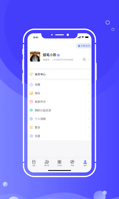 开水壶软件截图3