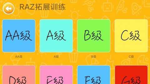 大象绘本