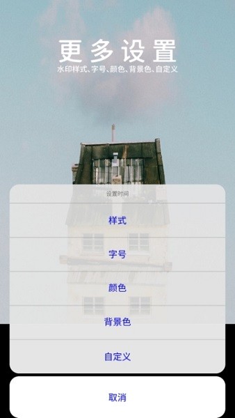 Moco相机