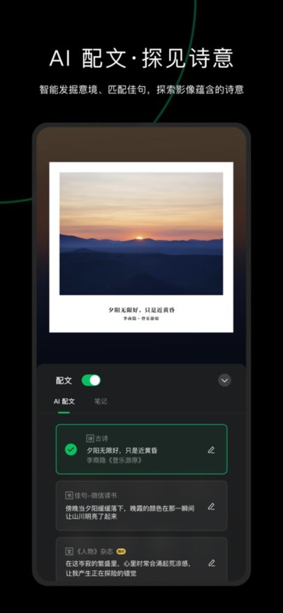 秒简相机app截图2