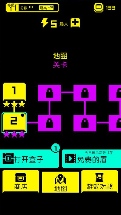 贪吃的豆人截图1
