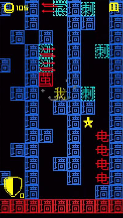 贪吃的豆人截图3