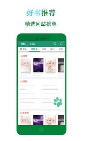 兮小无书最新版截图3