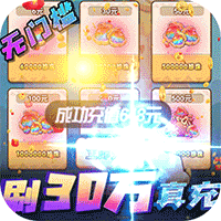萌点部落GM免费直充版