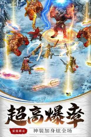 仗剑天涯(仗剑天下安卓版)截图2