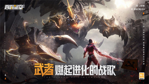 吞噬星空单职业传奇截图3
