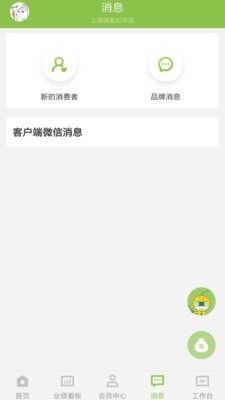营销短信下载哪个软件 营销短信下载哪个软件