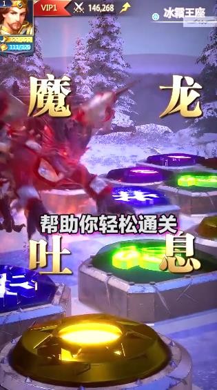 魔龙消消消红包版截图2