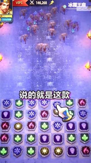 魔龙消消消红包版截图3