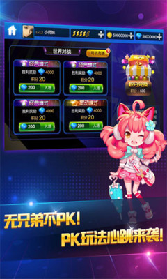 乐舞