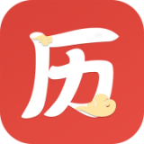 云朵万年历日历app2.3