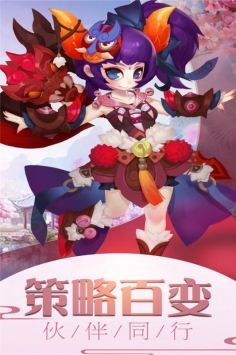 西游群英传单机