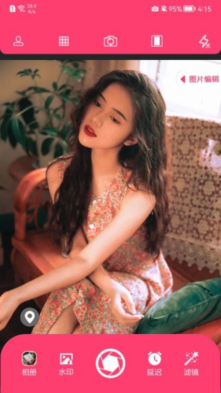 好用原相机app截图1