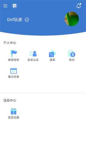 游久电竞截图2