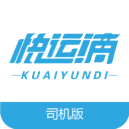 快运滴司机版
