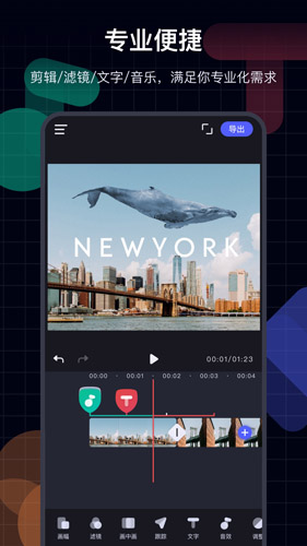 随剪截图1
