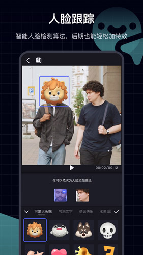 随剪截图2