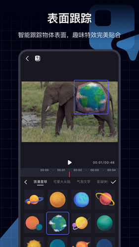 随剪截图3