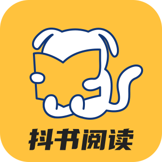 抖书阅读极速版