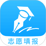 高考填报志愿免费