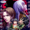人狼村之谜中文版