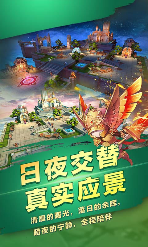 第五龙域手游抢先版
