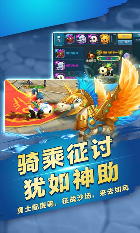 第五龙域手游抢先版