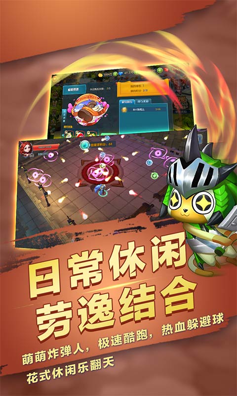 第五龙域手游抢先版