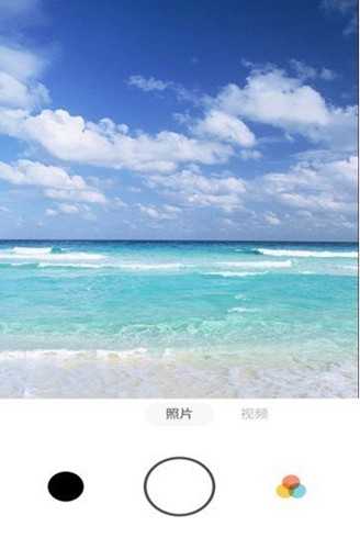 颜彩相机截图1