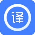 音译翻译器翻译软件app