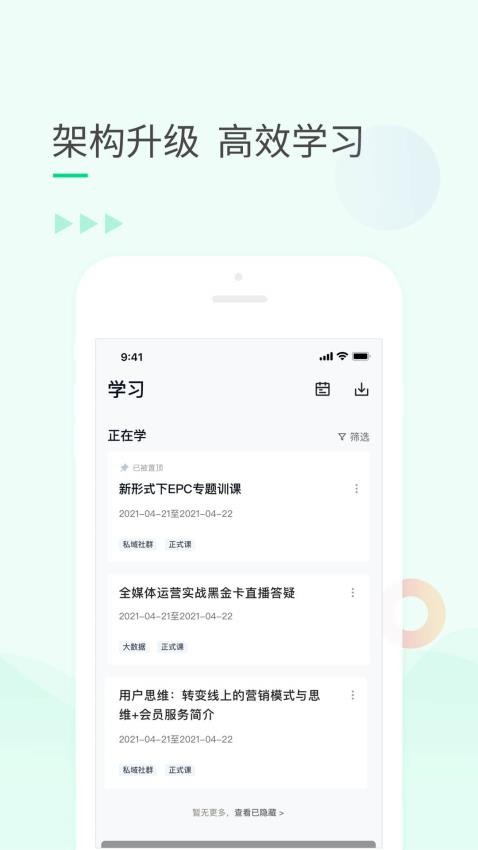 环球青藤网校