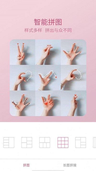 美颜轻萌甜相机手机版截图2