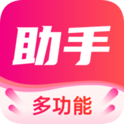 喵惠助手