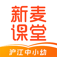 新麦课堂app安卓版