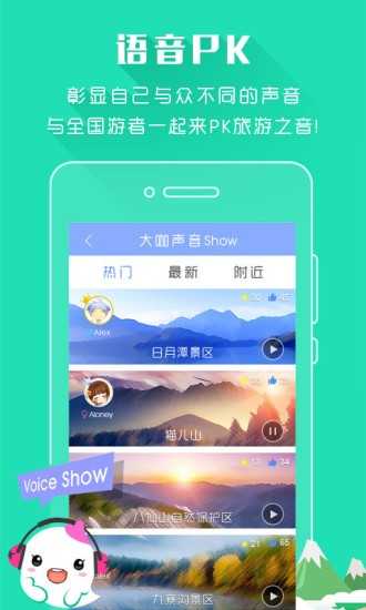 云地图截图3