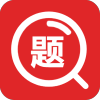 大学搜题app免费版