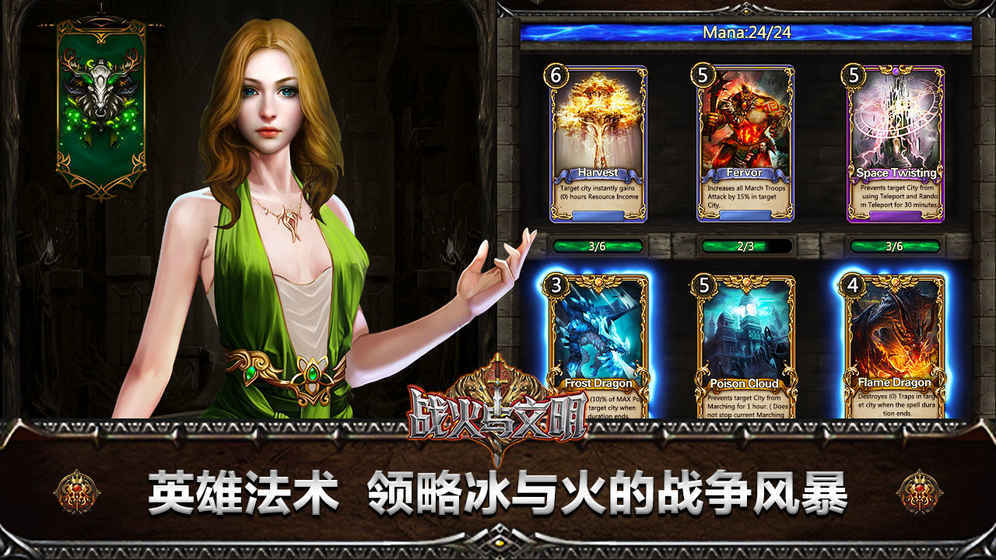 战火与文明(又名寸土必争)截图3